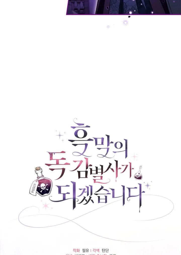 第46话 第123页