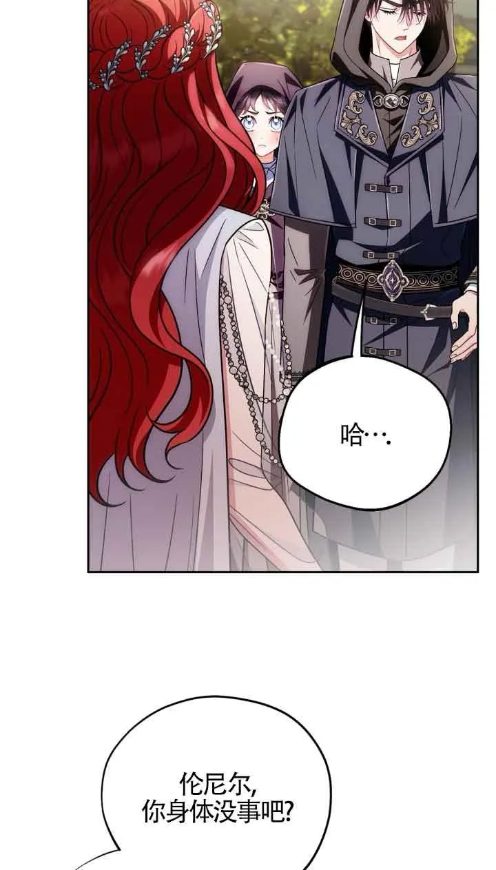 第47话 第4页