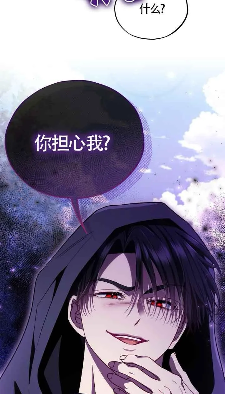 第47话 第6页