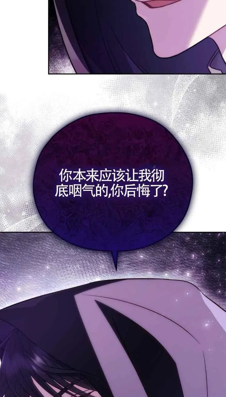 第47话 第10页