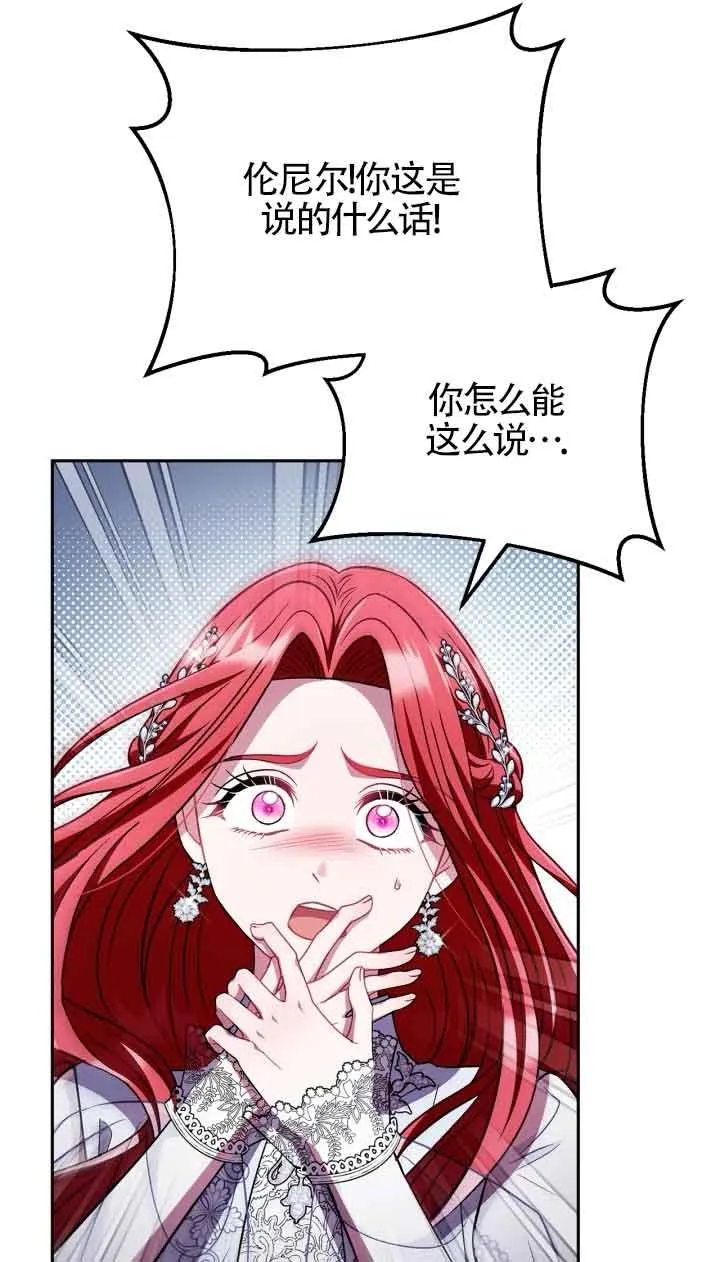 第47话 第12页