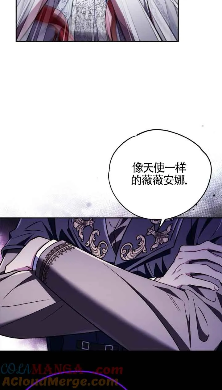 第47话 第13页