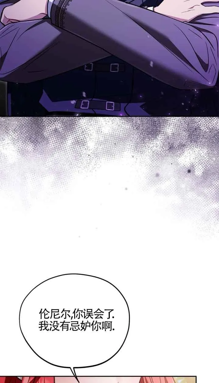 第47话 第15页