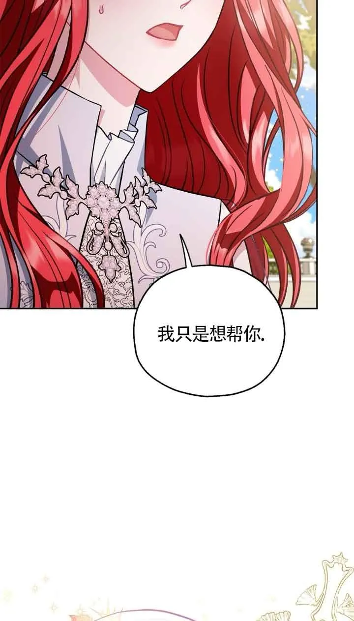 第47话 第16页