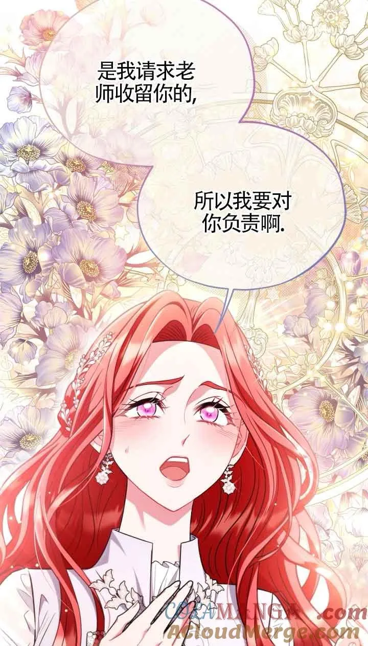 第47话 第17页
