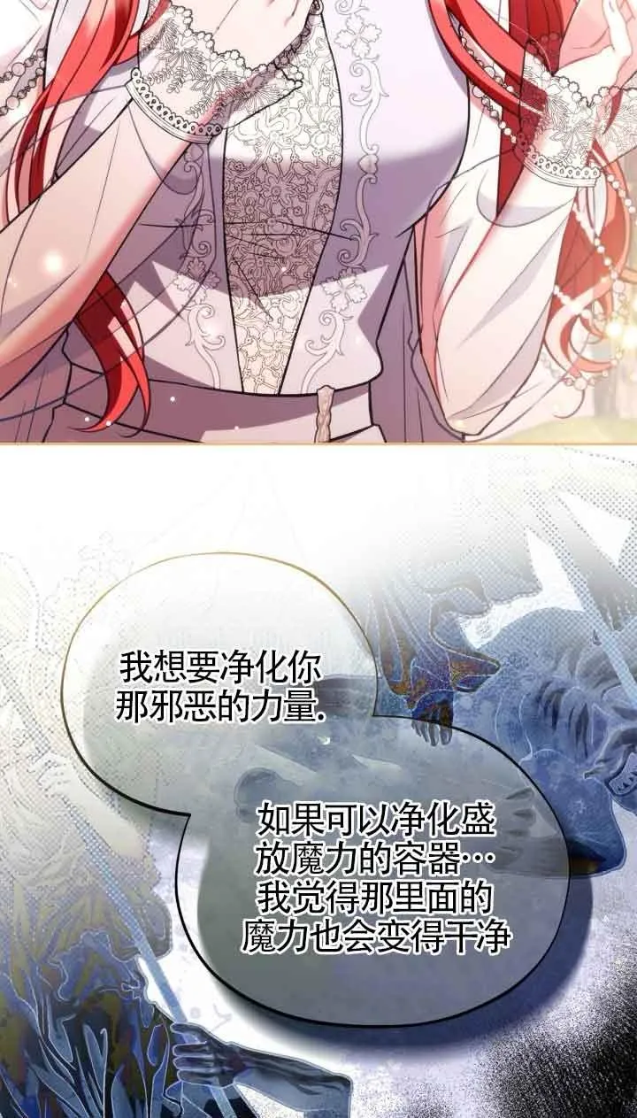 第47话 第18页