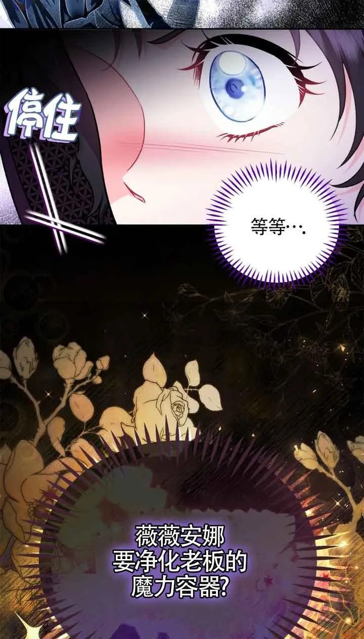 第47话 第19页