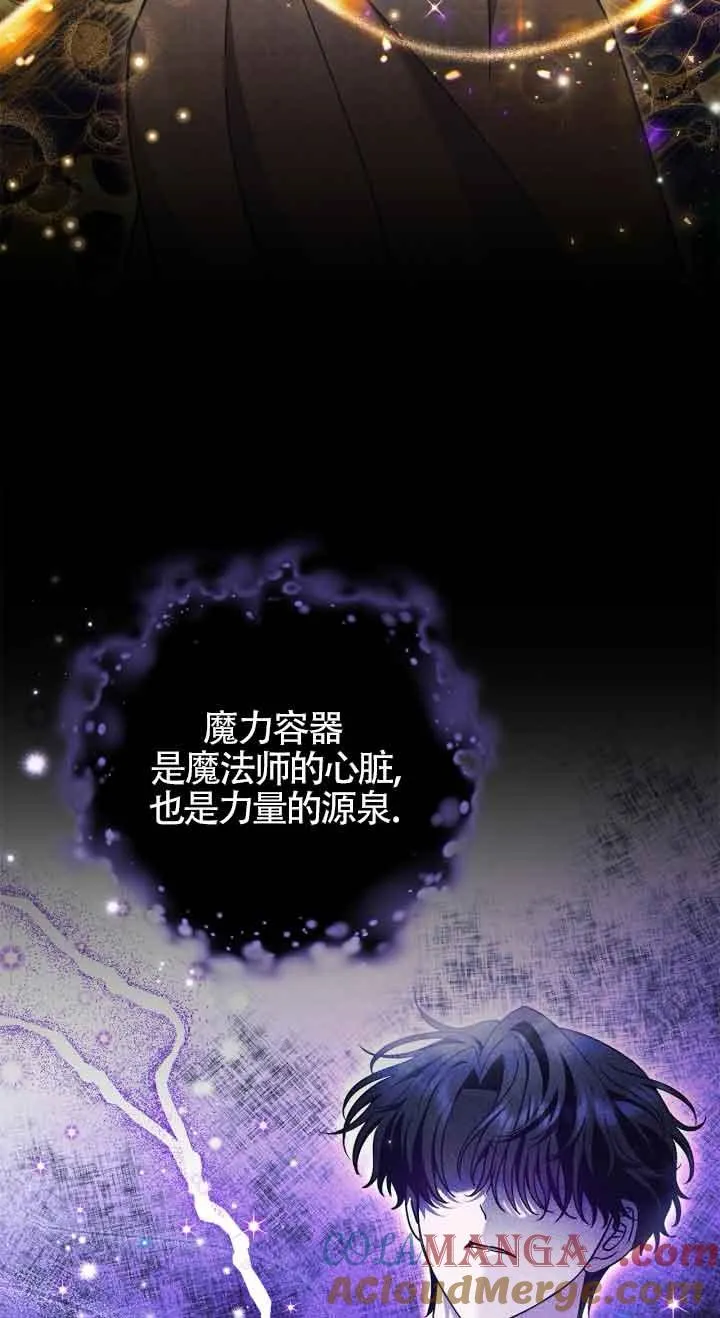 第47话 第21页
