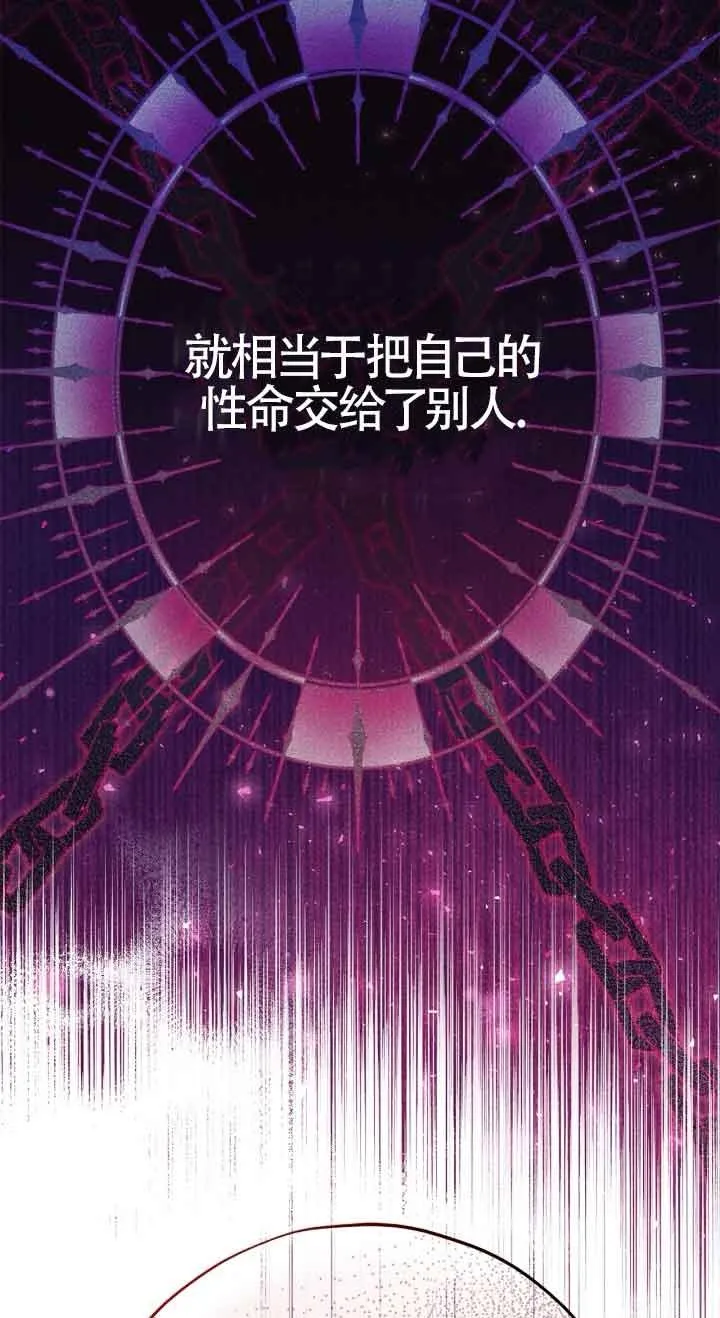第47话 第23页