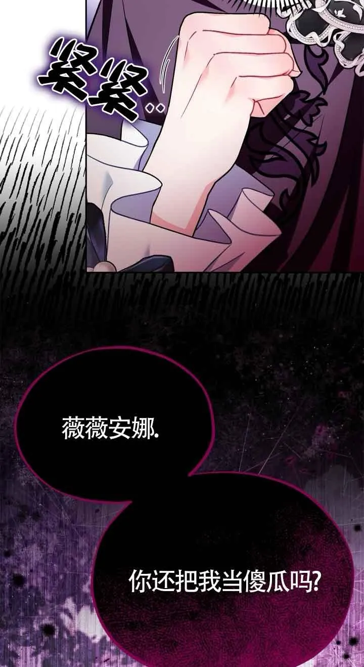 第47话 第26页