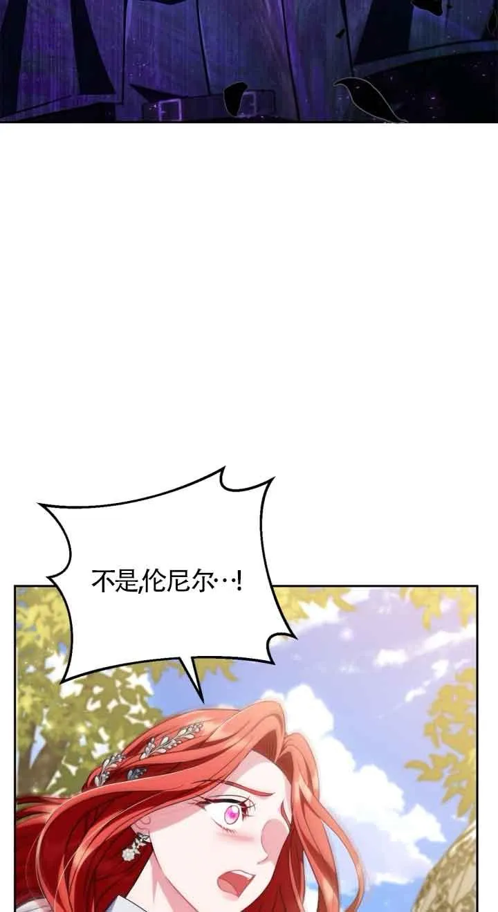 第47话 第28页