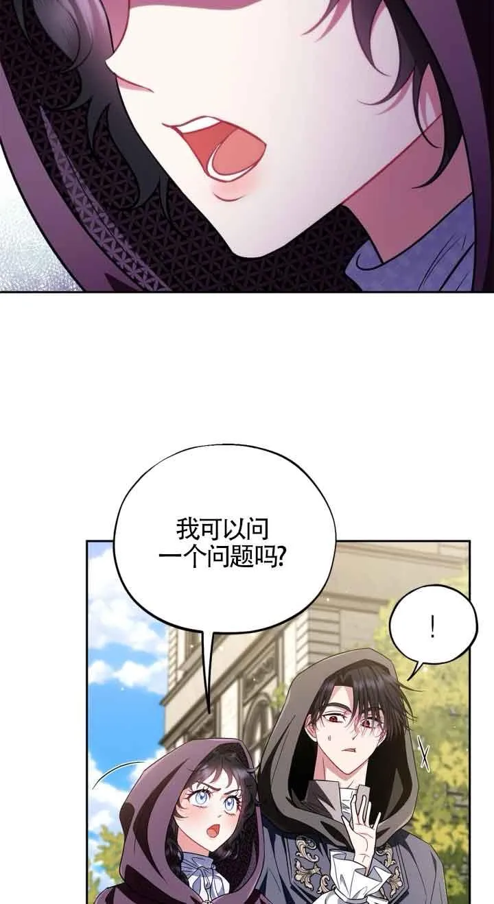 第47话 第30页