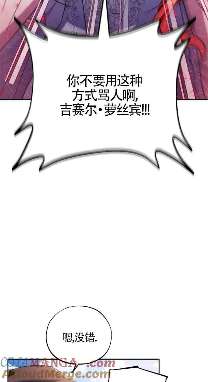 第47话 第33页