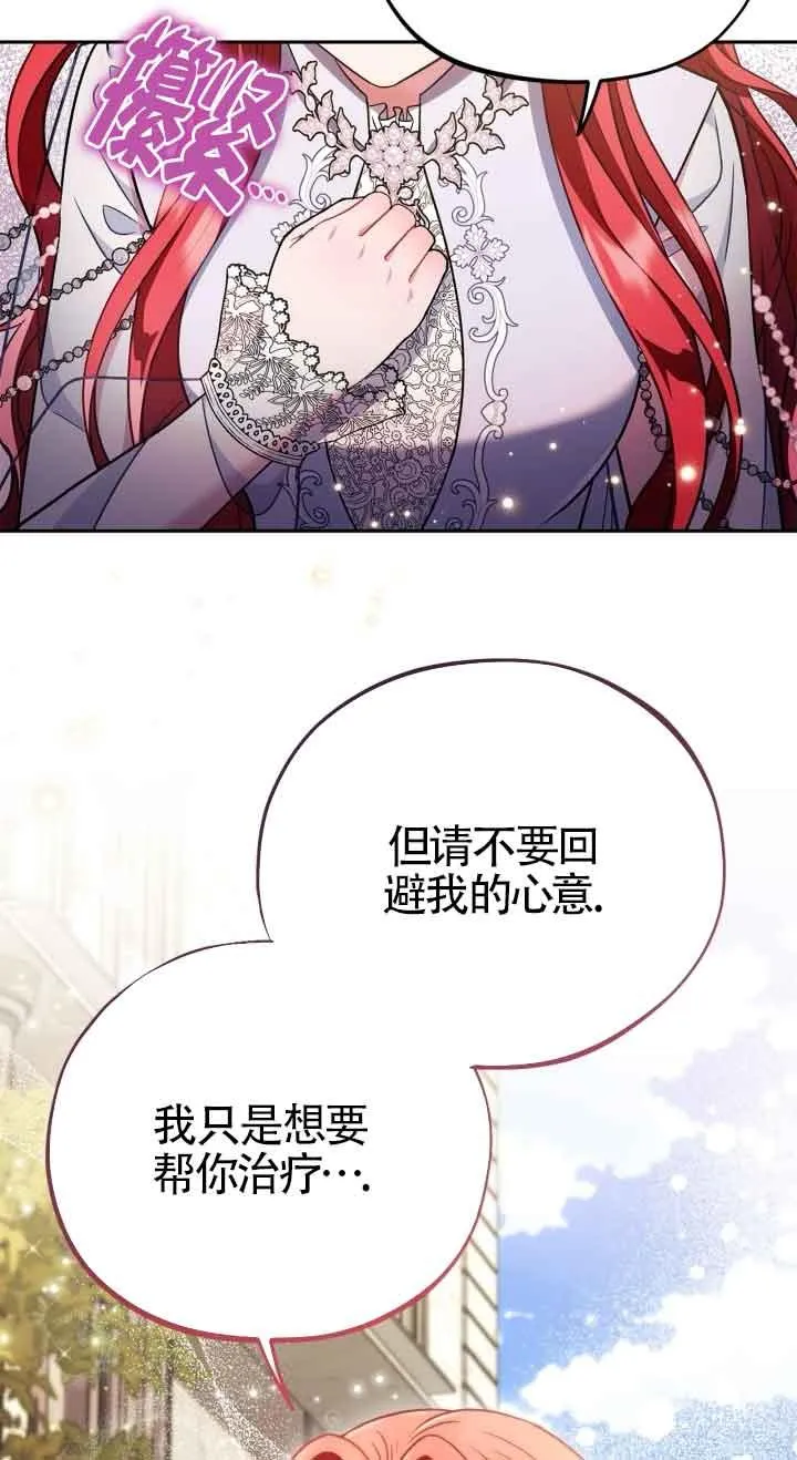 第47话 第35页