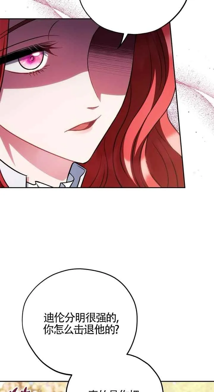 第47话 第39页