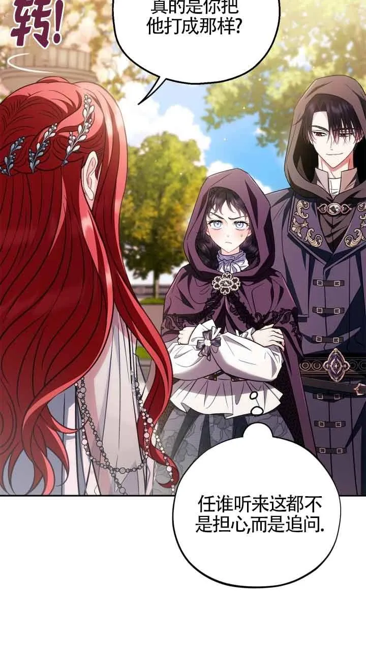 第47话 第40页