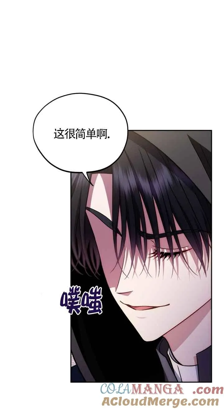 第47话 第41页