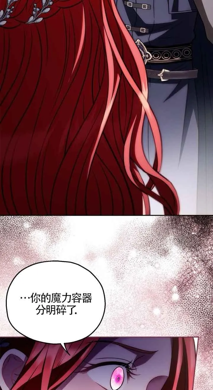 第47话 第43页