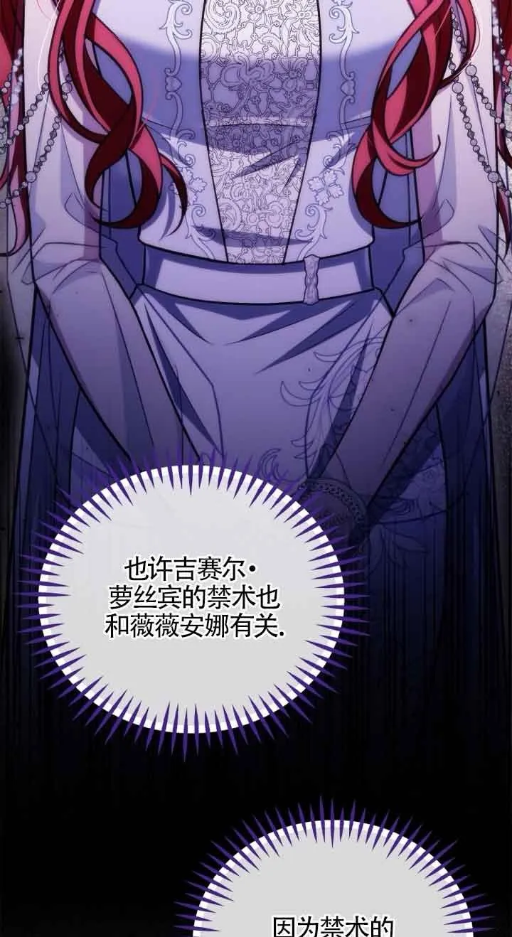 第47话 第48页