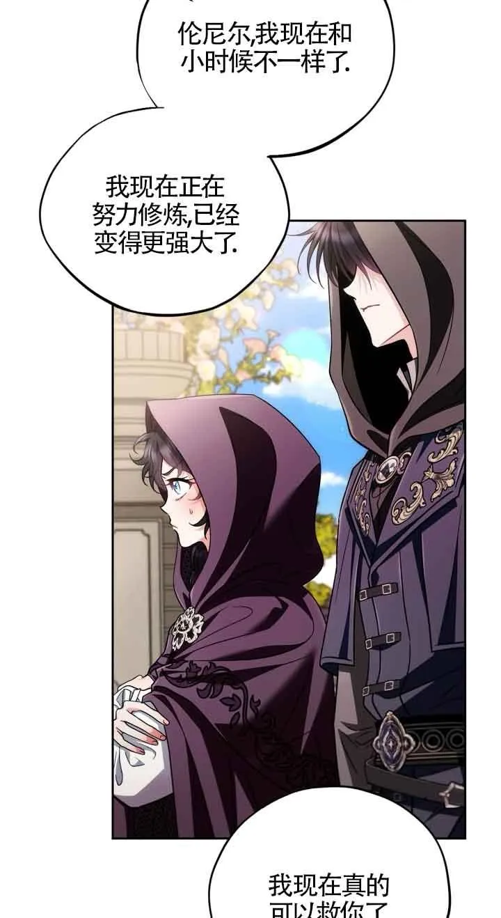 第47话 第51页