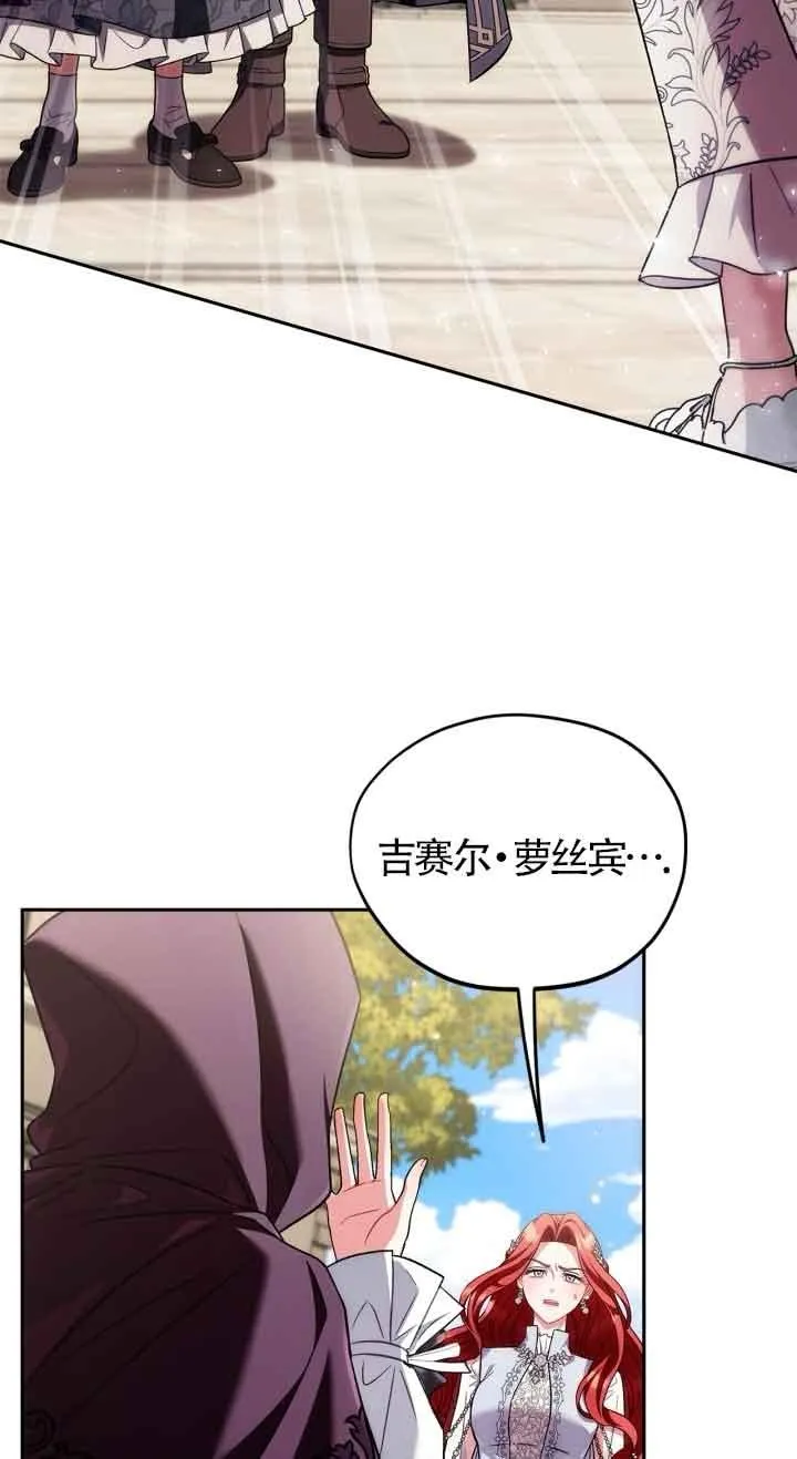 第47话 第54页