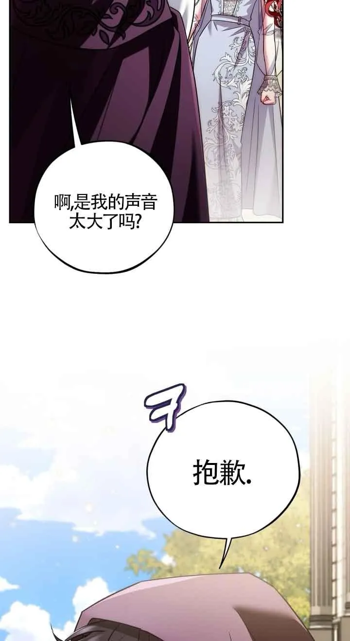 第47话 第55页