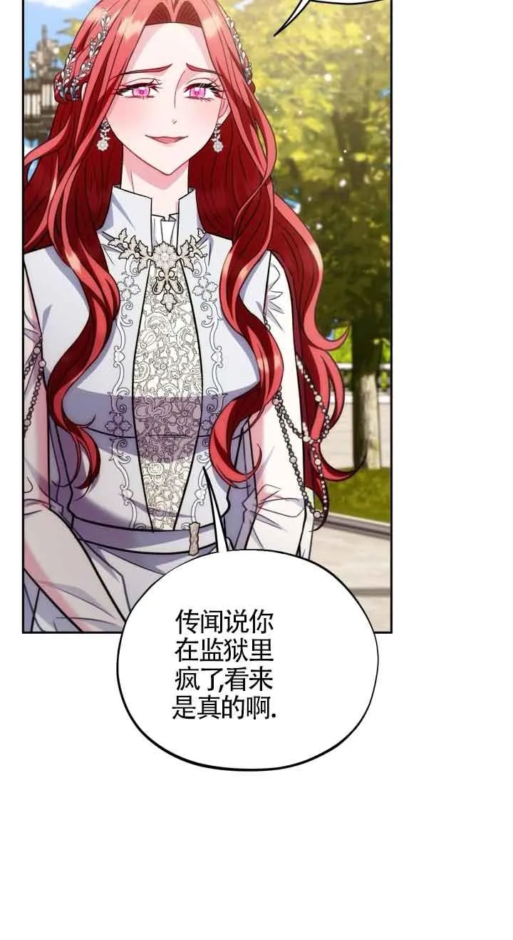 第47话 第59页