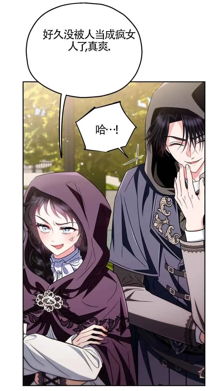 第47话 第60页