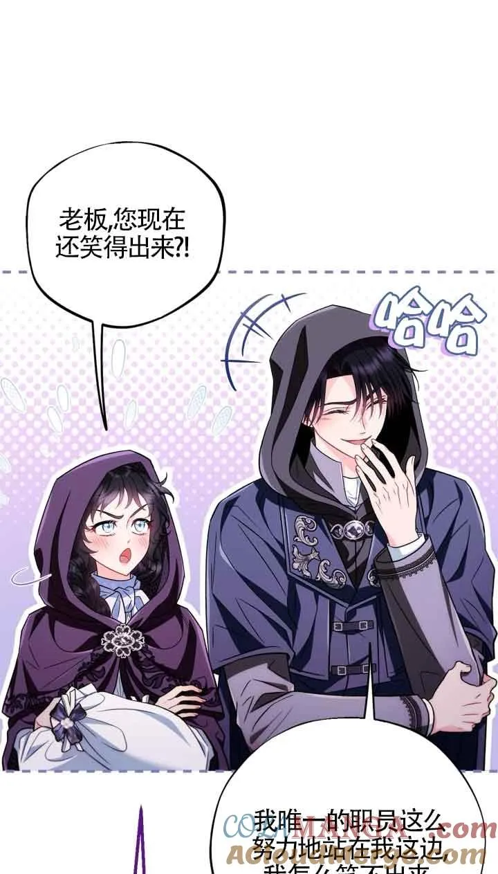 第47话 第61页