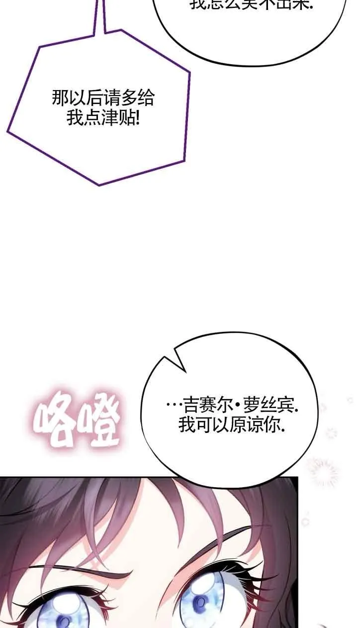 第47话 第62页