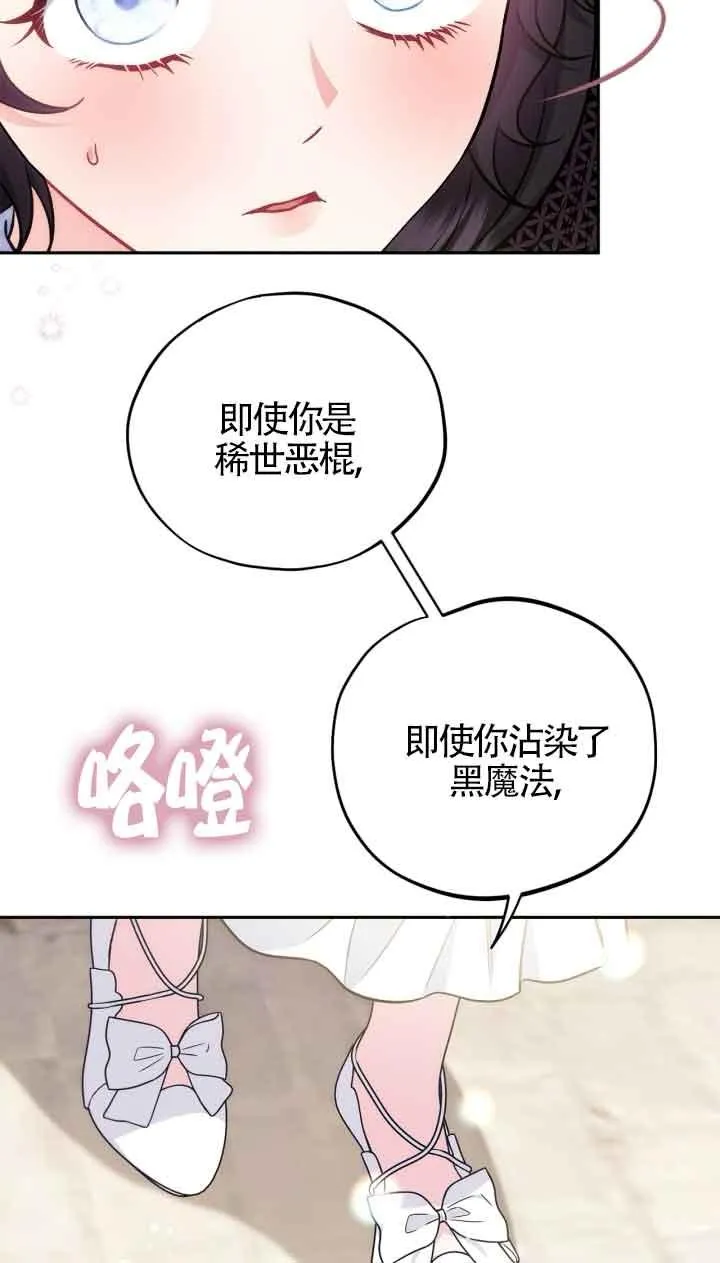 第47话 第63页
