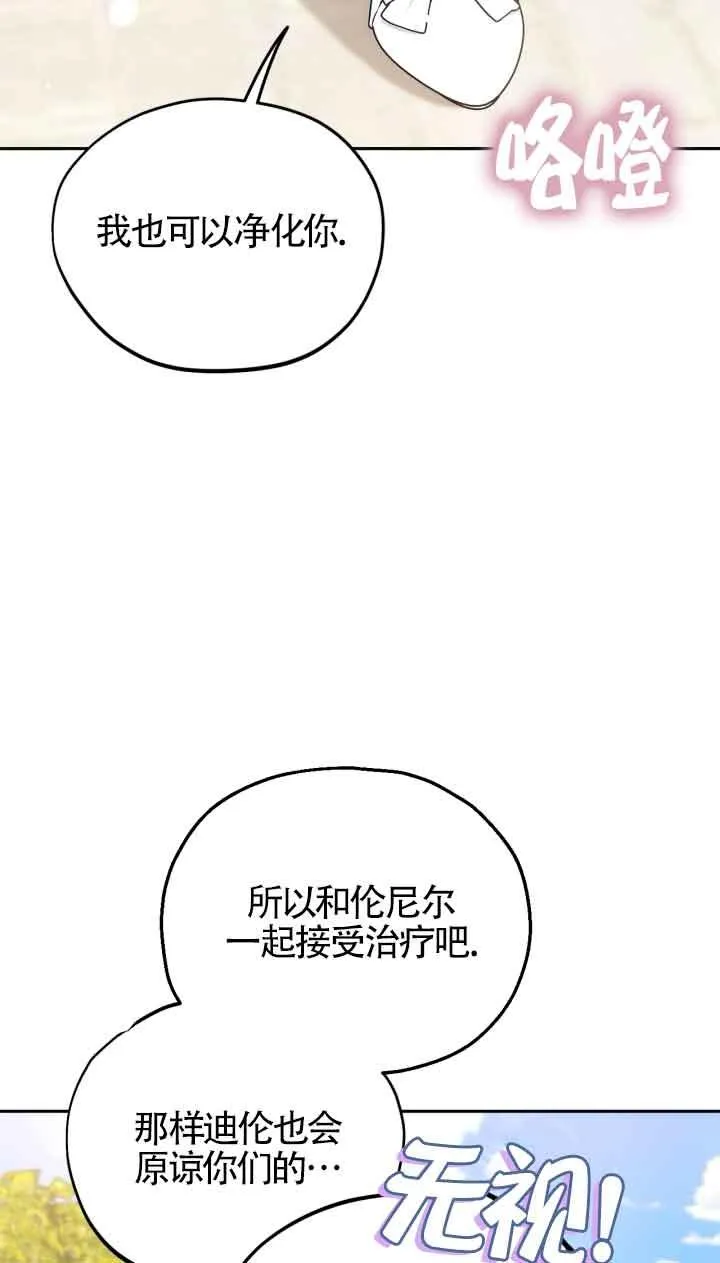 第47话 第64页