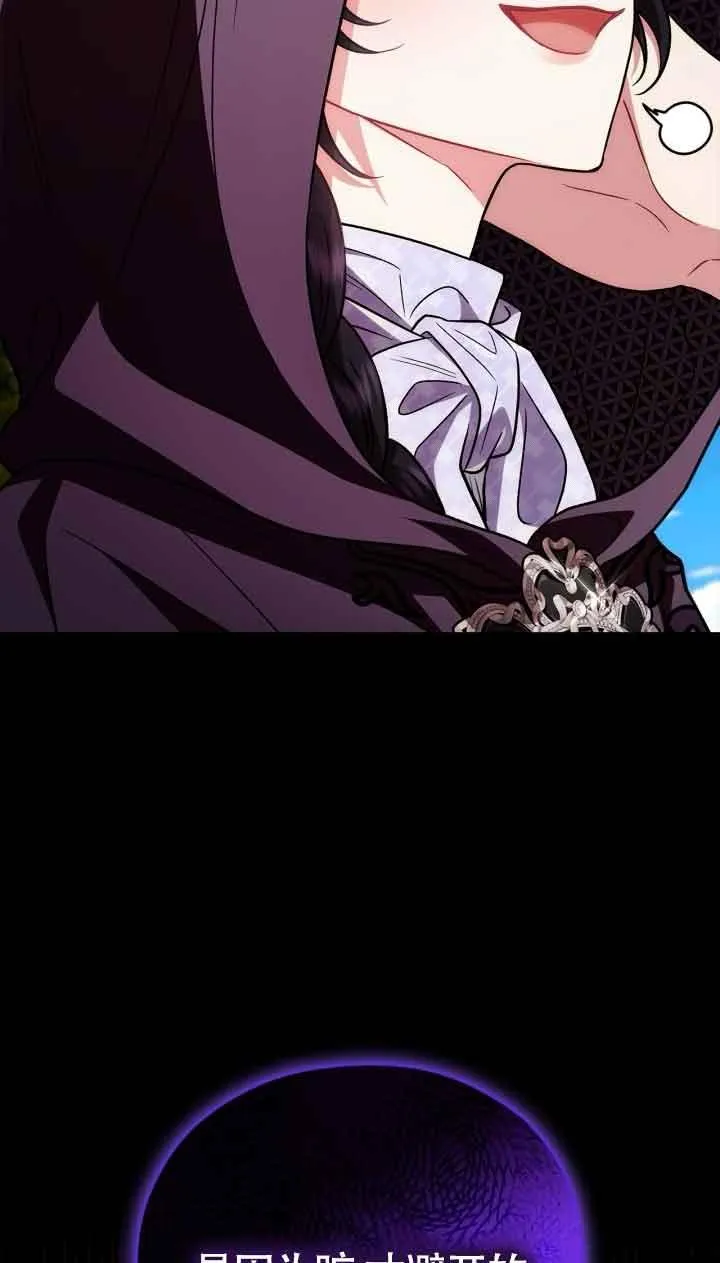 第47话 第71页
