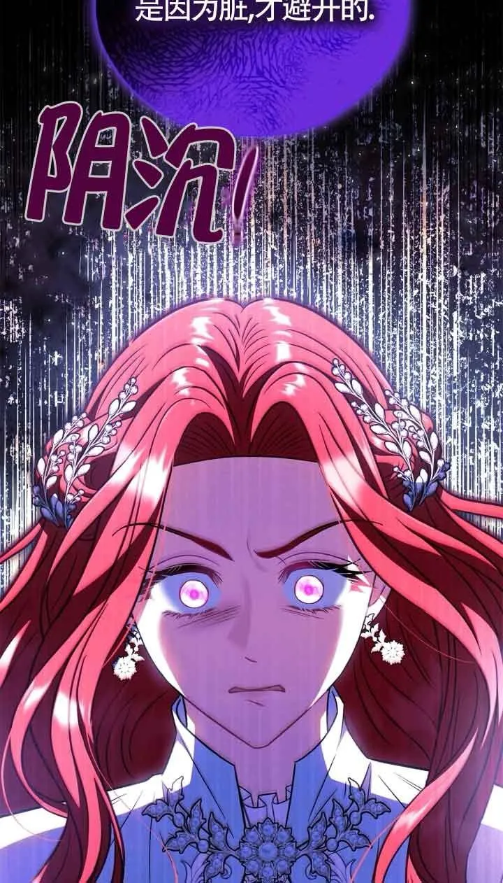 第47话 第72页