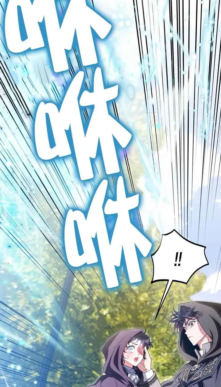 第47话 第75页