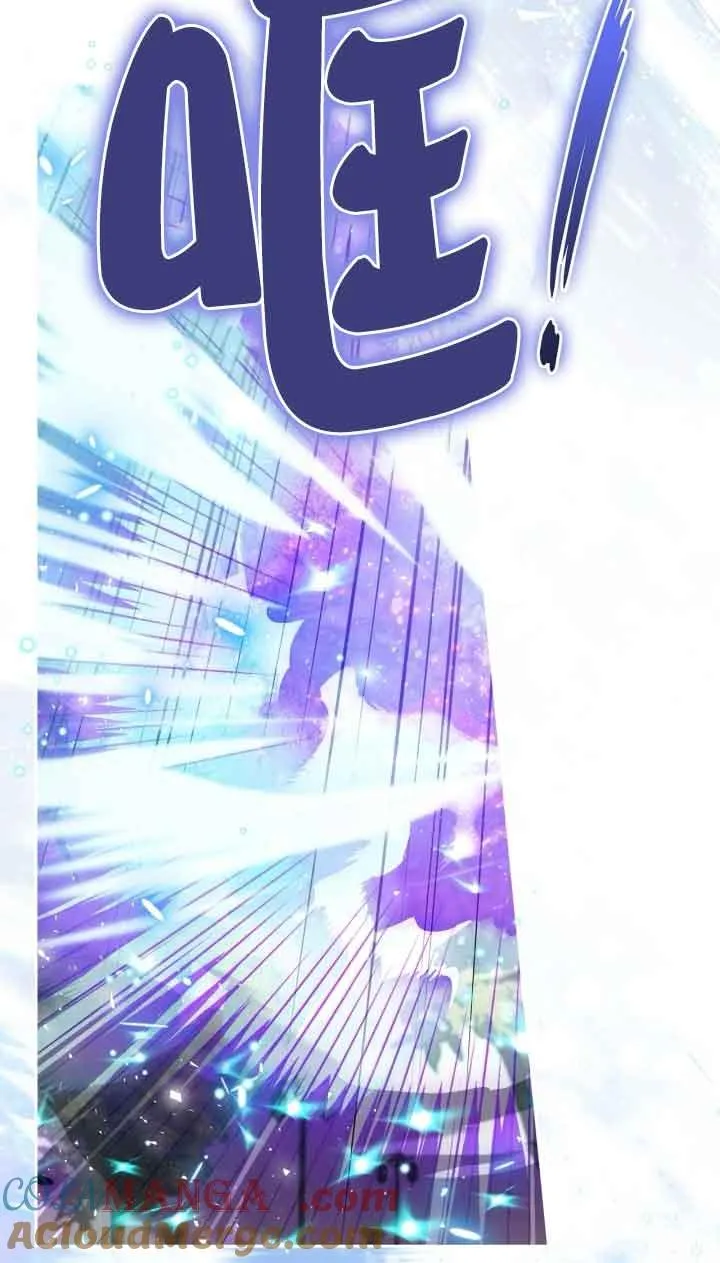 第47话 第77页