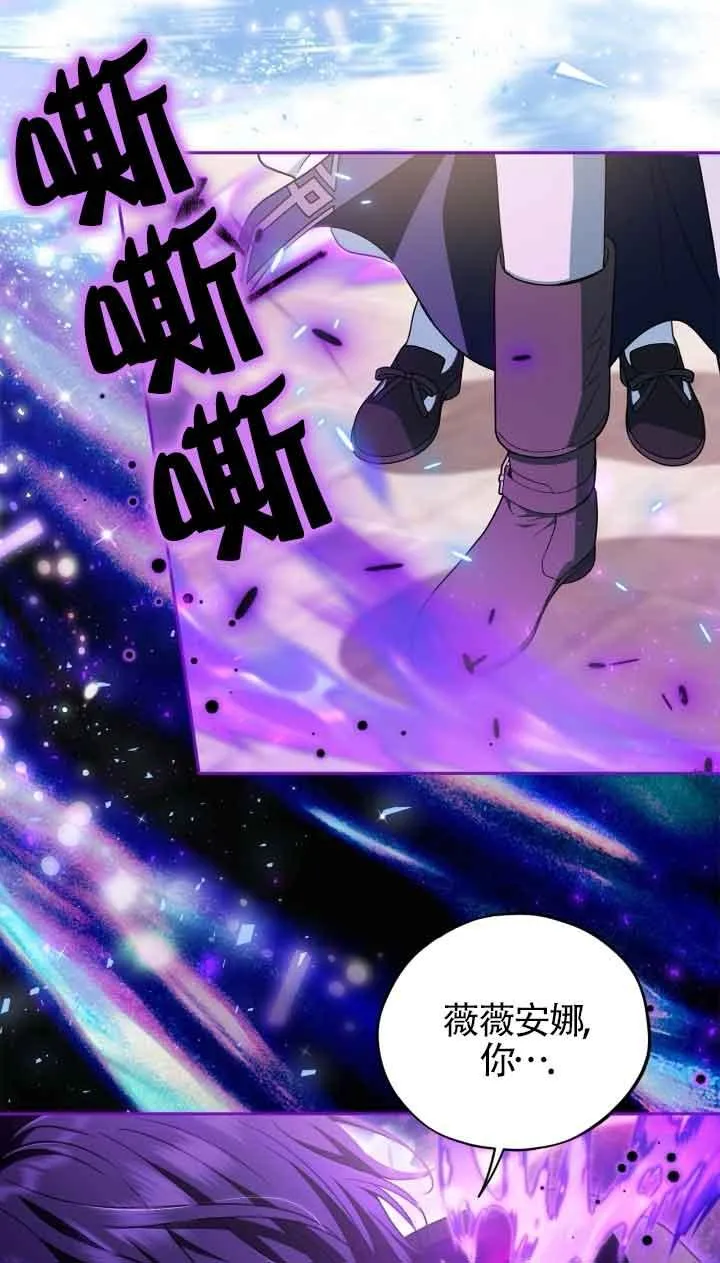 第47话 第78页