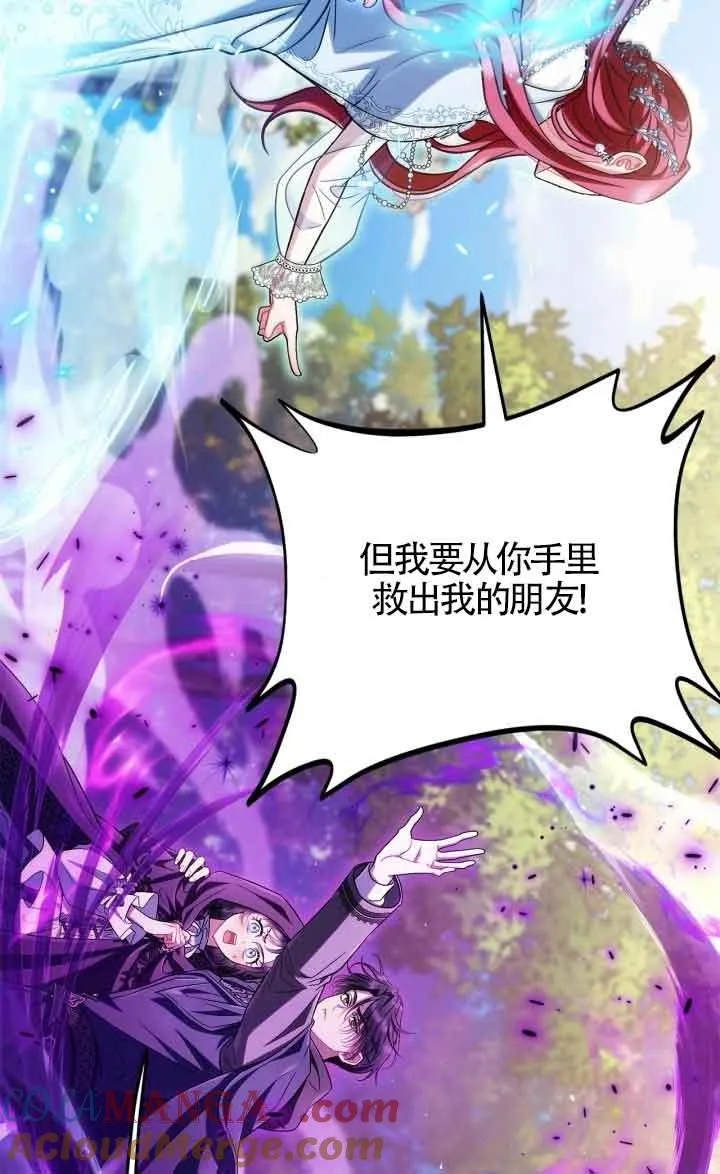 第47话 第81页