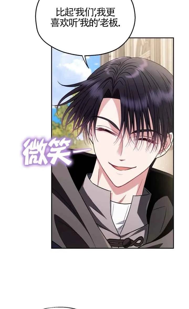 第47话 第84页