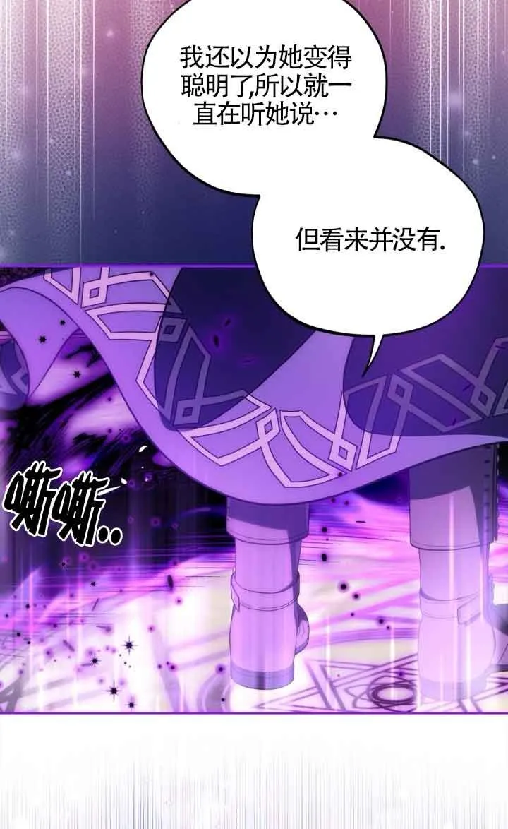 第47话 第87页