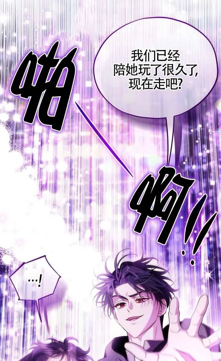 第47话 第88页