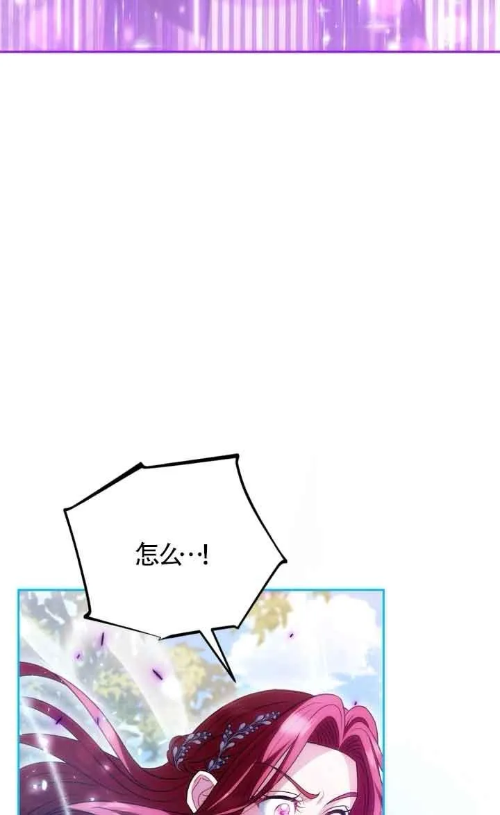 第47话 第90页