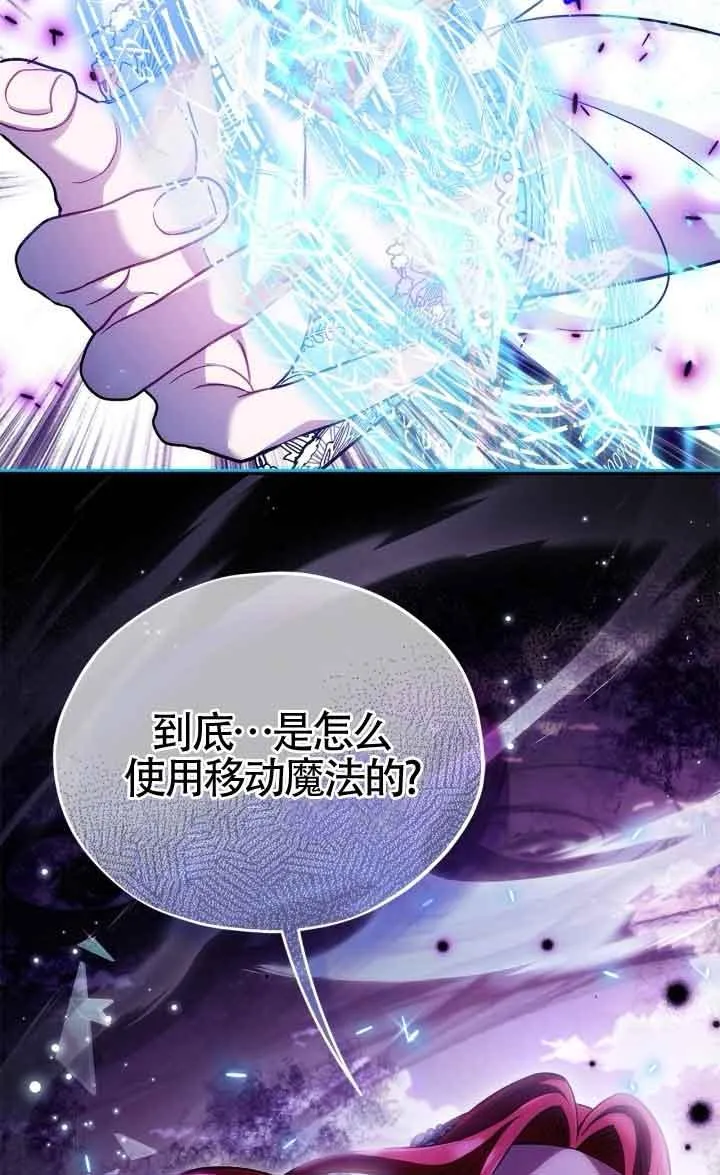 第47话 第92页