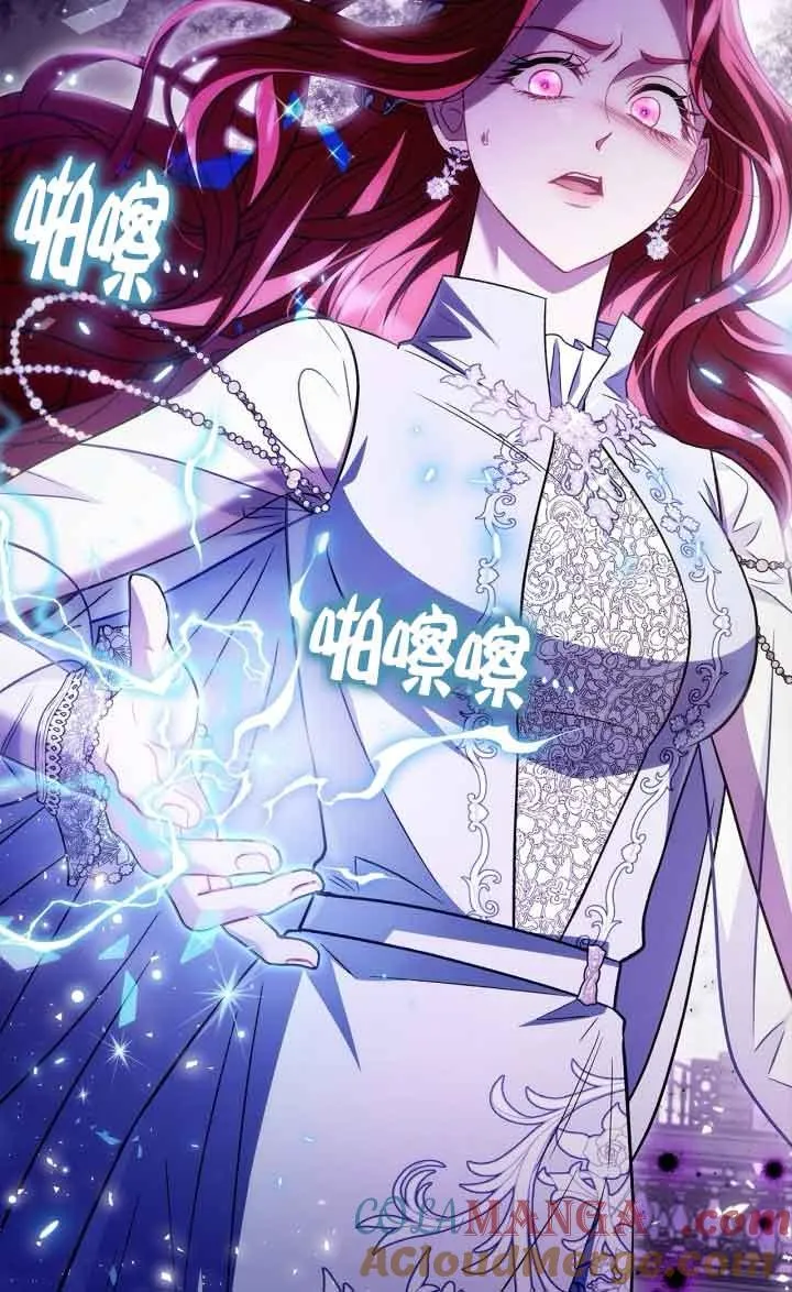 第47话 第93页