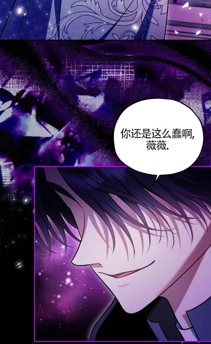 第47话 第94页