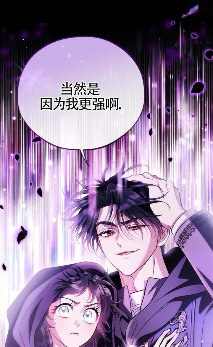 第47话 第95页