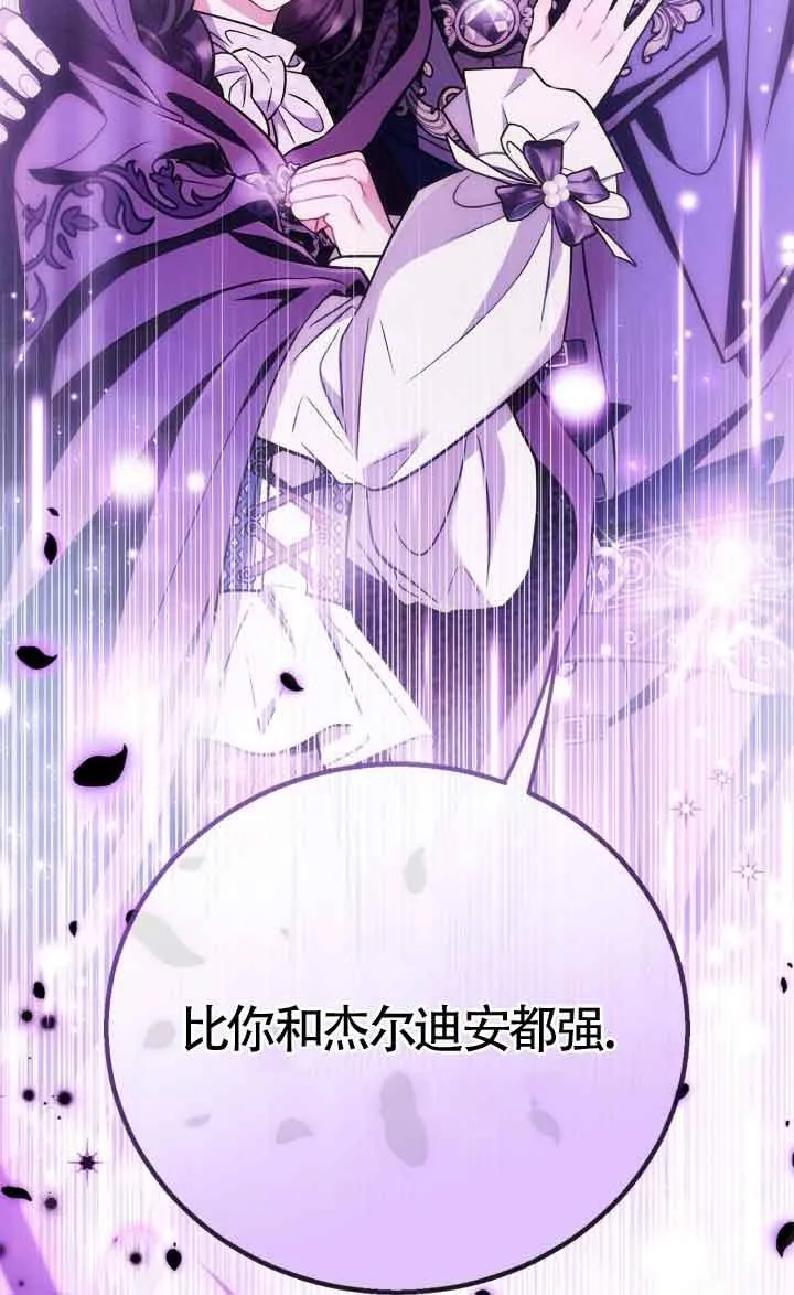第47话 第96页