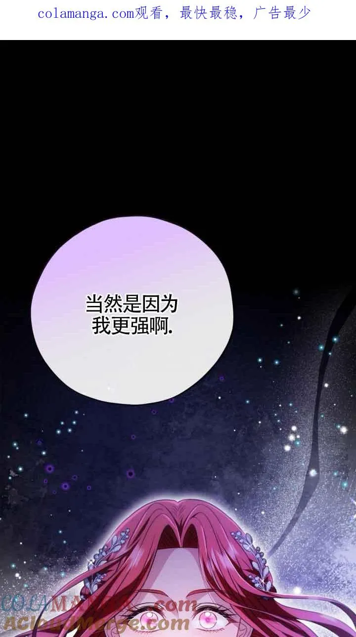 第48话 第1页