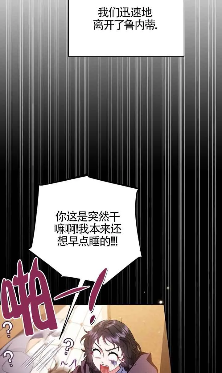 第48话 第4页