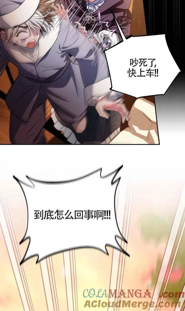 第48话 第5页